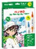 JUEGO ALPINO PINTAR POR NUMEROS CON MARCADORES PN000200 UNIDAD